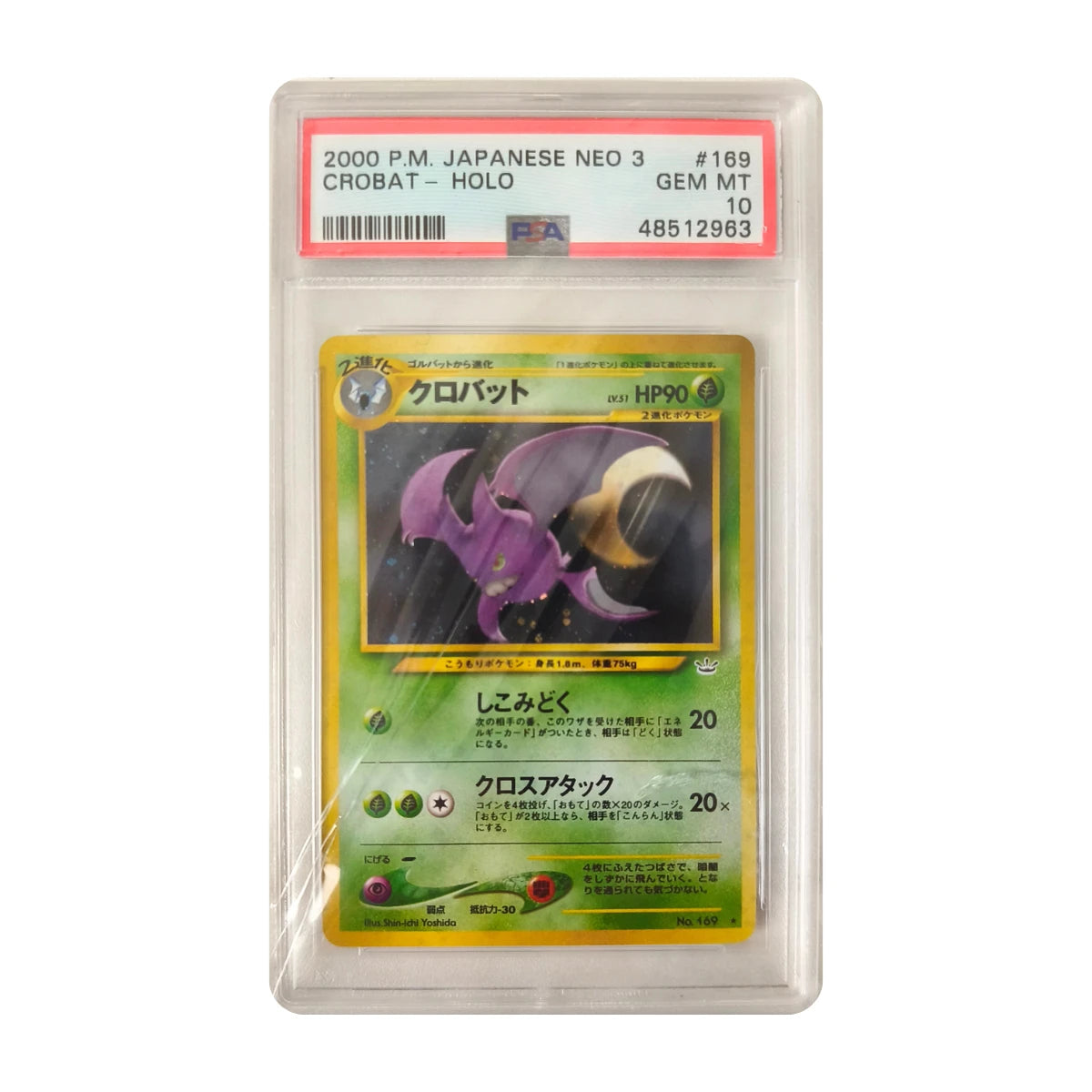 Pokémon - Crobat #169 (Japanese Neo 3) – PSA 10 Gem Mint