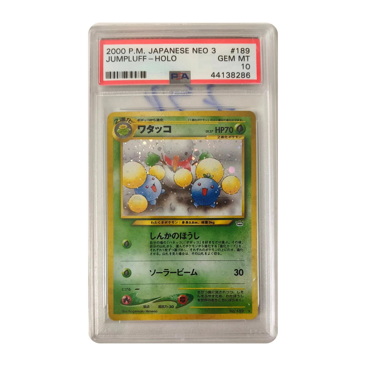 Pokémon - Jumpluff #189 (Japanese Neo 3) – PSA 10 Gem Mint