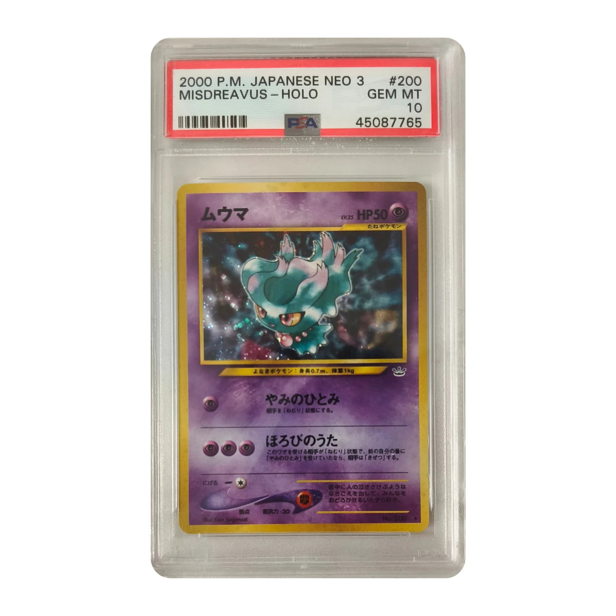 Pokémon - Misdreavus #200 (Japanese Neo 3) – PSA 10 Gem Mint