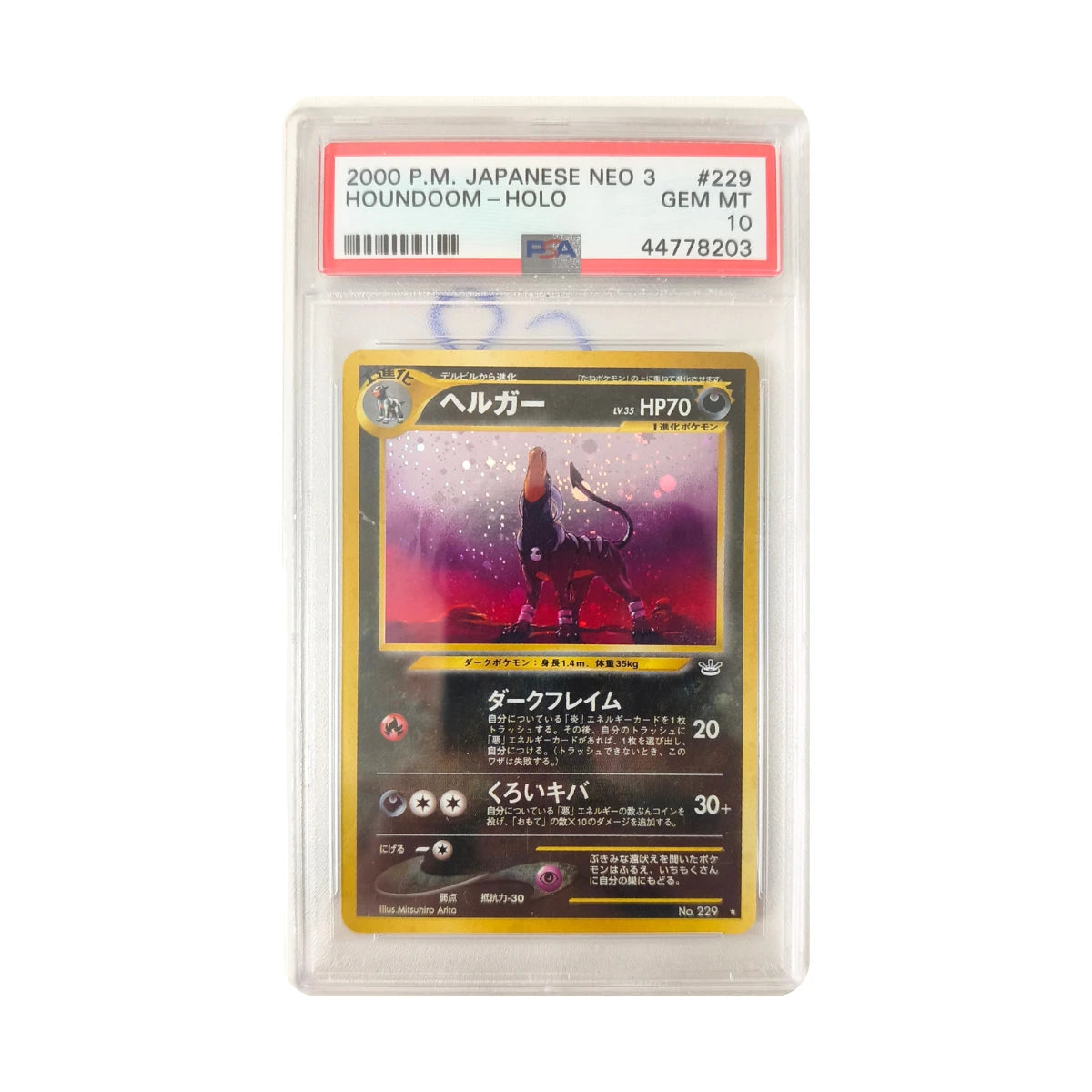 Pokémon - Houndoom #229 (Japanese Neo 3) – PSA 10 Gem Mint
