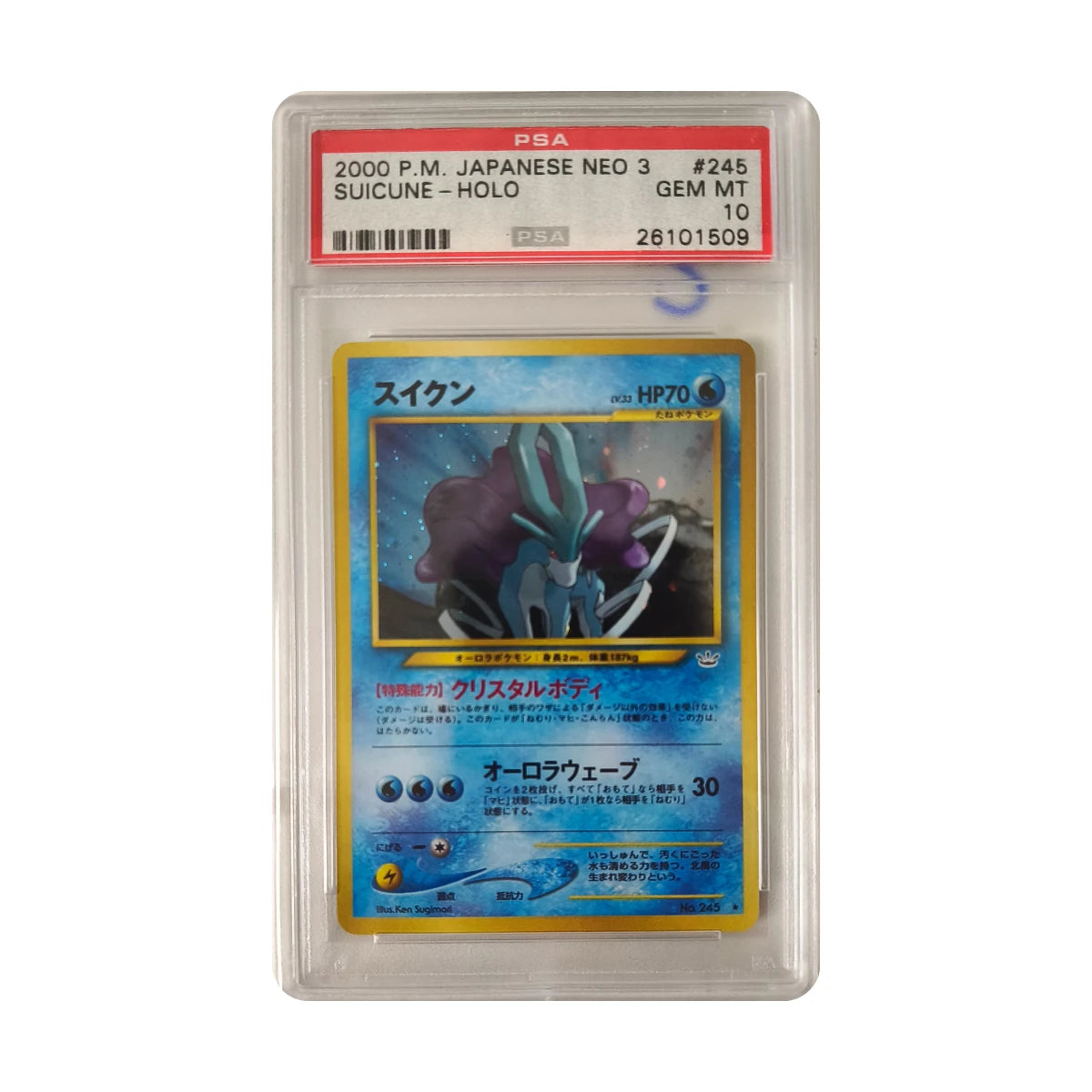 Pokémon - Suicune #245 (Japanese Neo 3) – PSA 10 Gem Mint