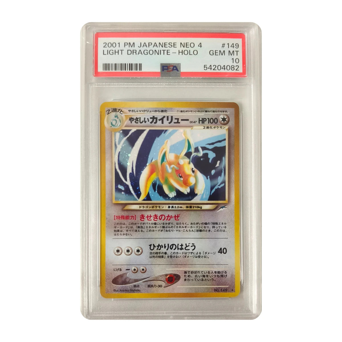 Pokémon - Light Dragonite #149 (Japanese Neo 4) – PSA 10 Gem Mint