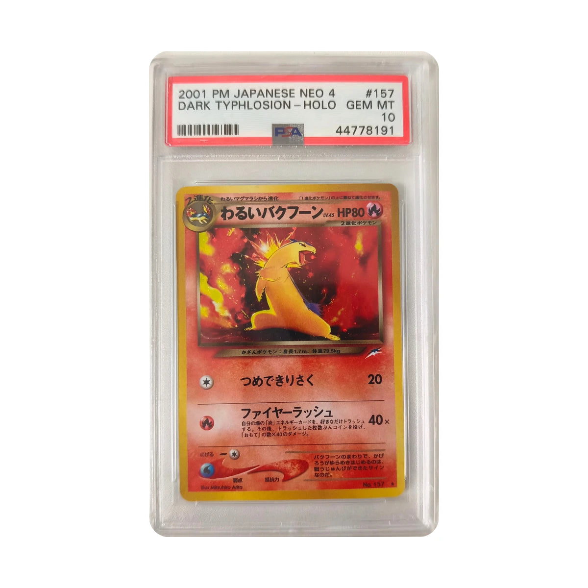 Pokémon - Dark Typhlosion #157 (Neo 4) – PSA 10 Gem Mint