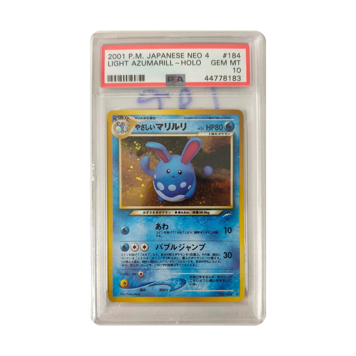 Pokémon - Light Azumarill #184 (Japanese Neo 4) – PSA 10 Gem Mint