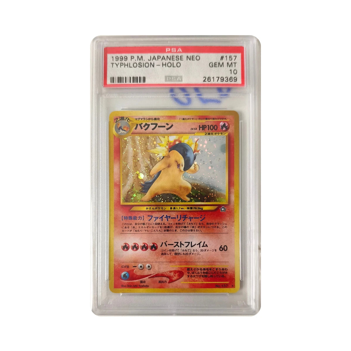 Pokémon - Typhlosion #157 (Japanese Neo) – PSA 10 Gem Mint