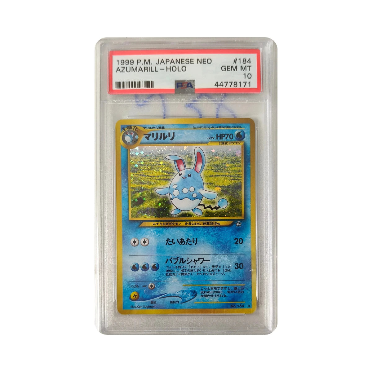 Pokémon - Azumarill #184 (Japanese Neo) – PSA 10 Gem Mint