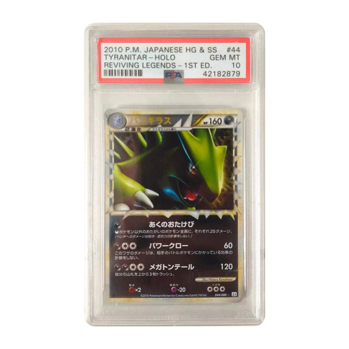 Pokémon - Tyranitar #44 (Reviving Legends) – PSA 10 Gem Mint