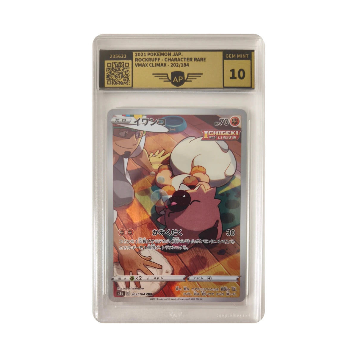 Pokémon - Rockruff #202/184 (VMAX Climax) – AP Grading 10 Gem Mint