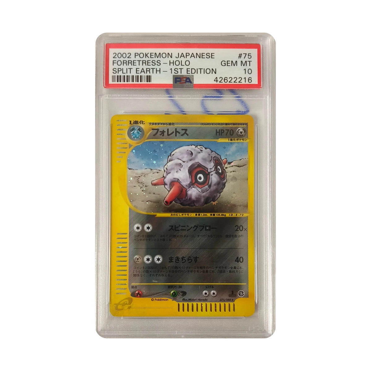 Pokémon - Forretress #75 (Split Earth 1st Edition) – PSA 10 Gem Mint