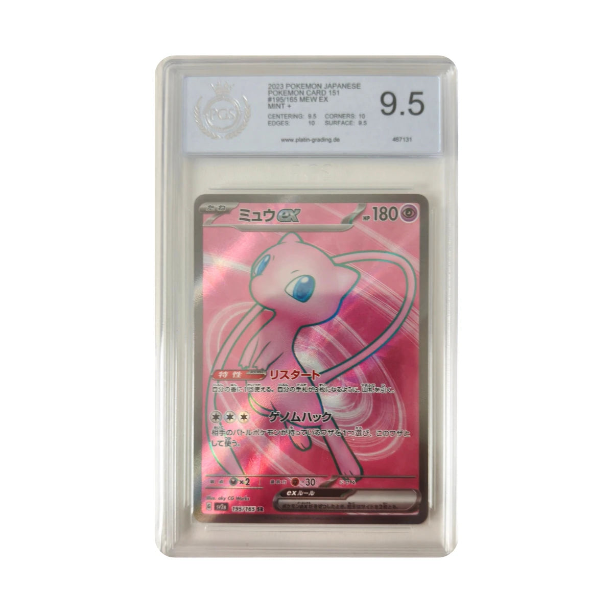 Pokémon - Mew ex #195/165 (Pokémon Card 151) – PCS 9.5 Mint+