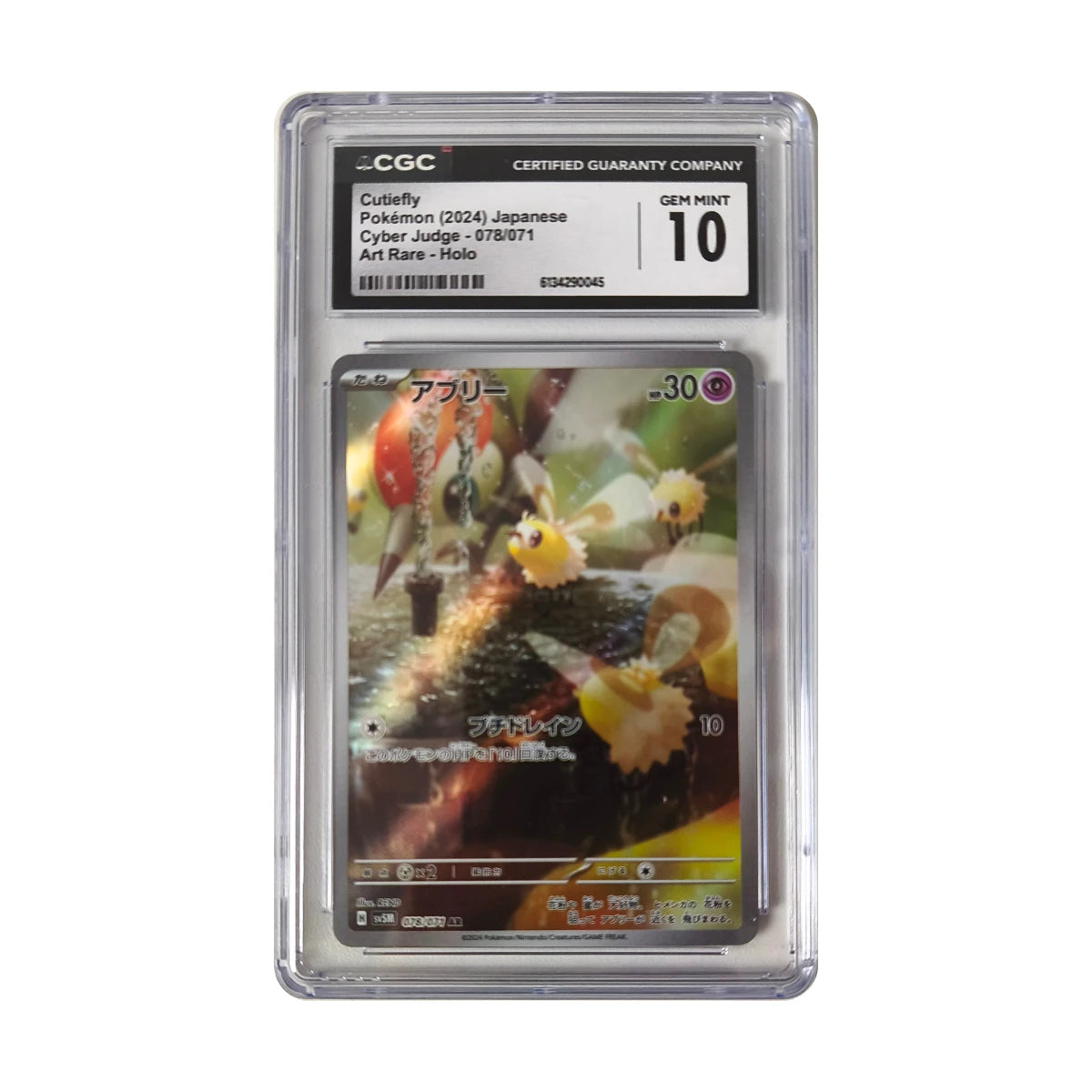 Pokémon - Cutiefly 078/071 (Cyber Judge) – CGC 10 Gem Mint
