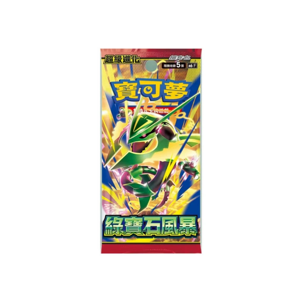 Pokémon - Storm Emeralda M6F Booster Display - CHN
