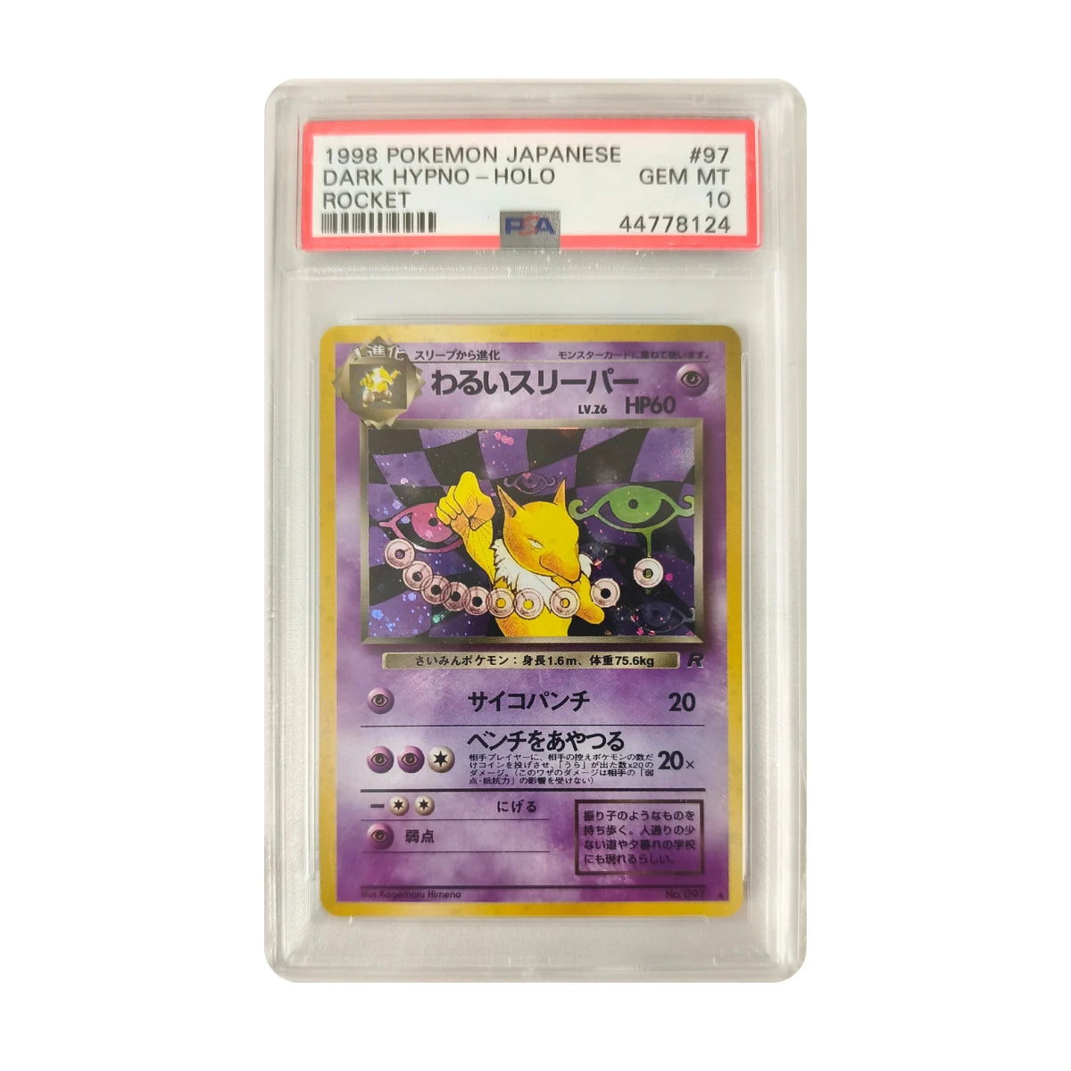 Pokémon - Dark Hypno #97 (Japanese Rocket) – PSA 10 Gem Mint