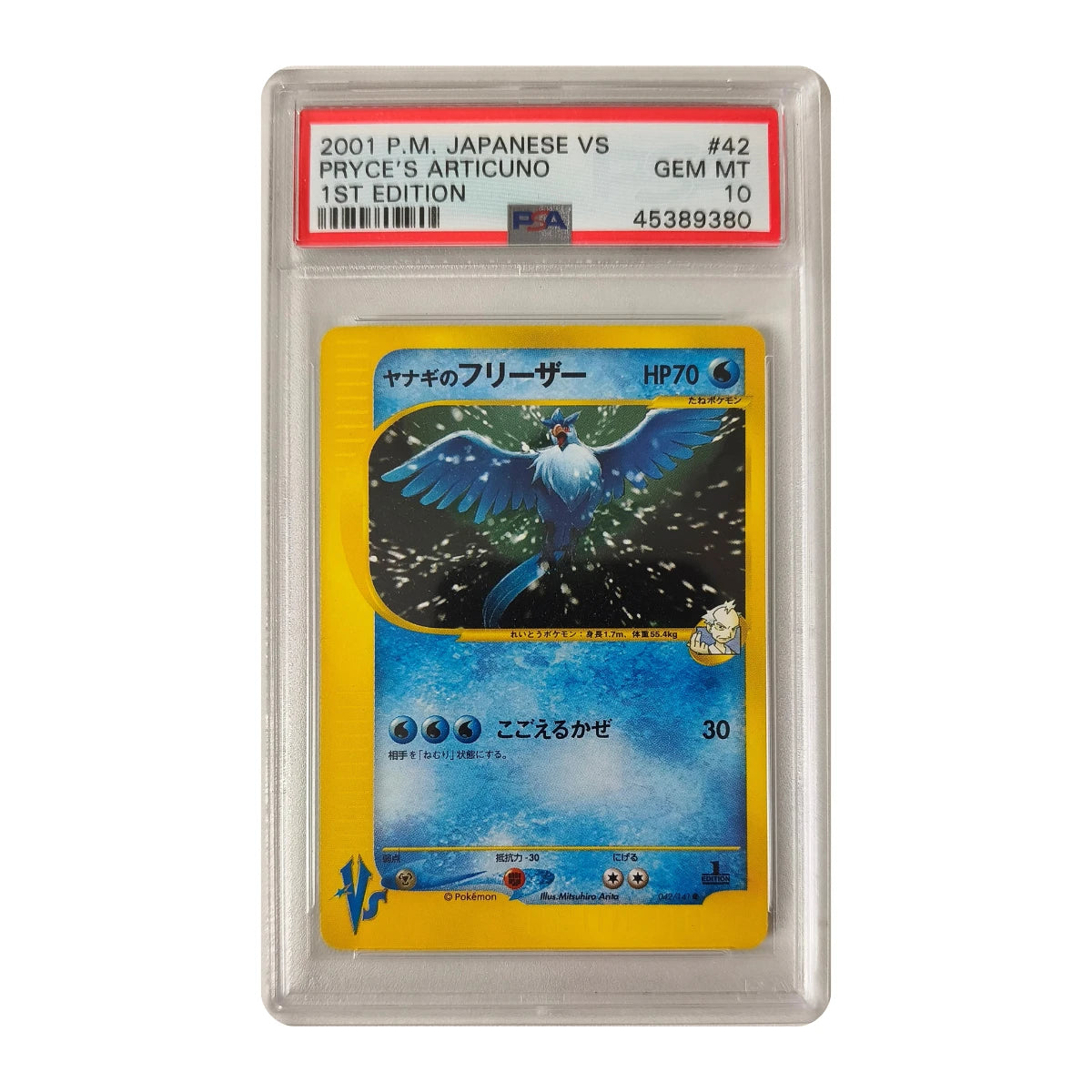 Pokémon - Pryce's Articuno #42 (Japanese VS 1st Edition) – PSA 10 Gem Mint