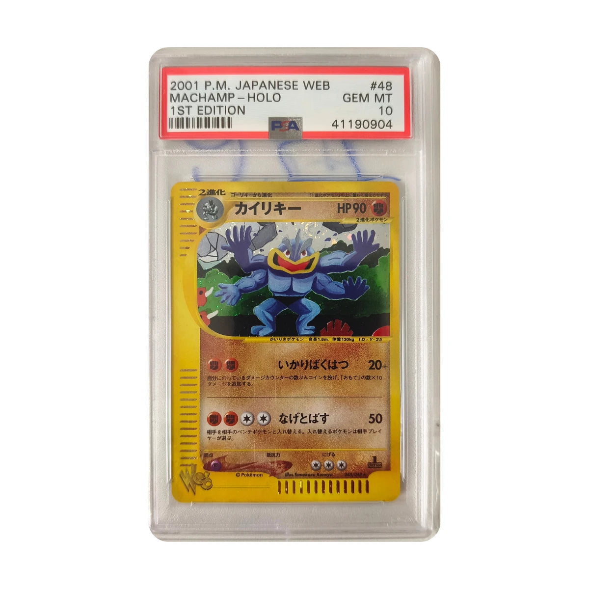 Pokémon - Machamp #48 (Pokémon Web) – PSA 10 Gem Mint