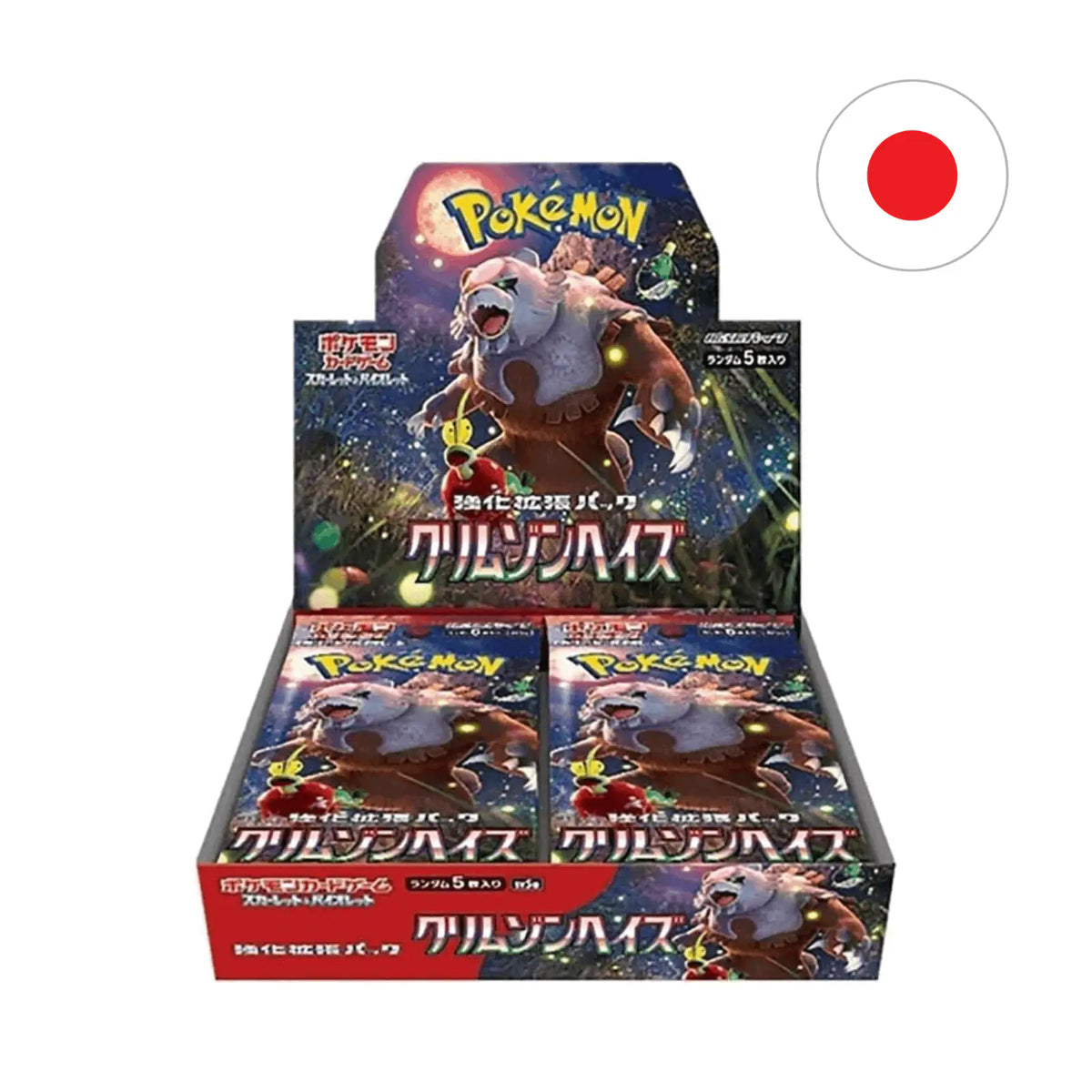 Pokémon - Crimson Haze 30er Display - JPN