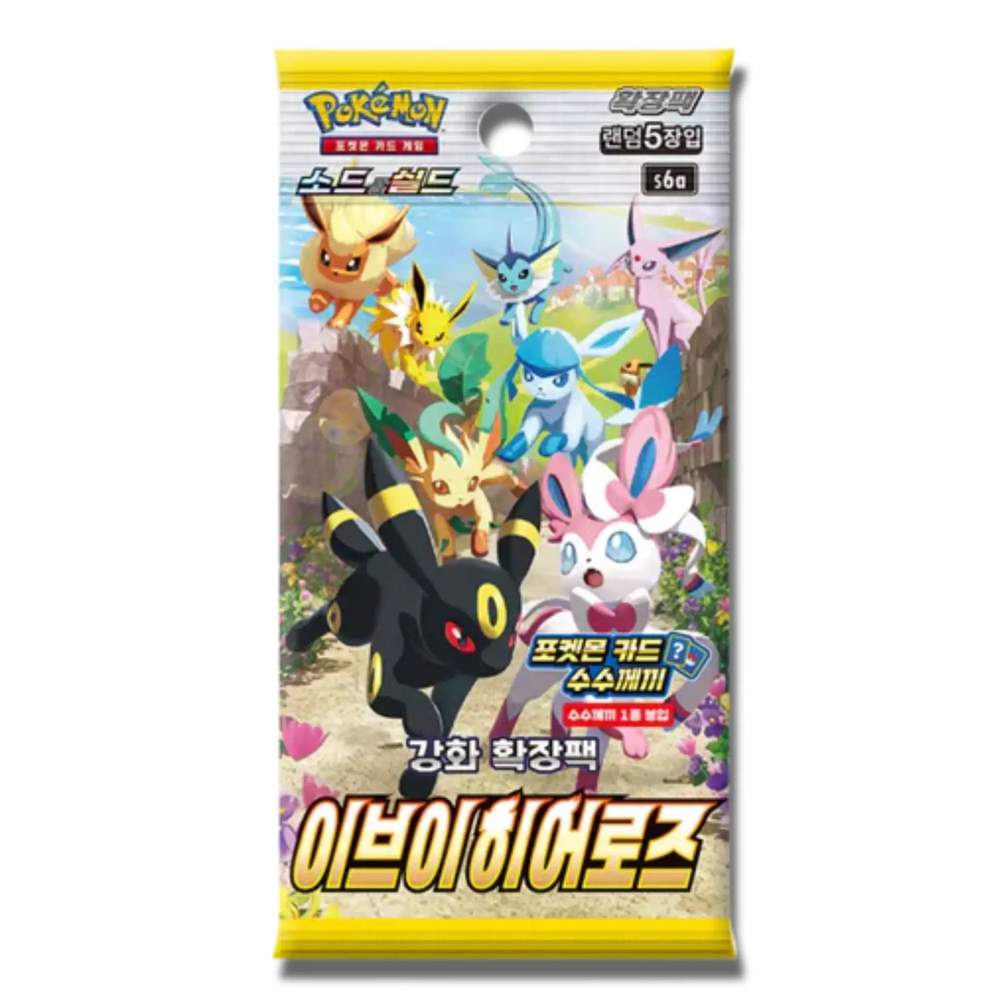 Pokémon - Eevee Heroes Booster Pack - KOR