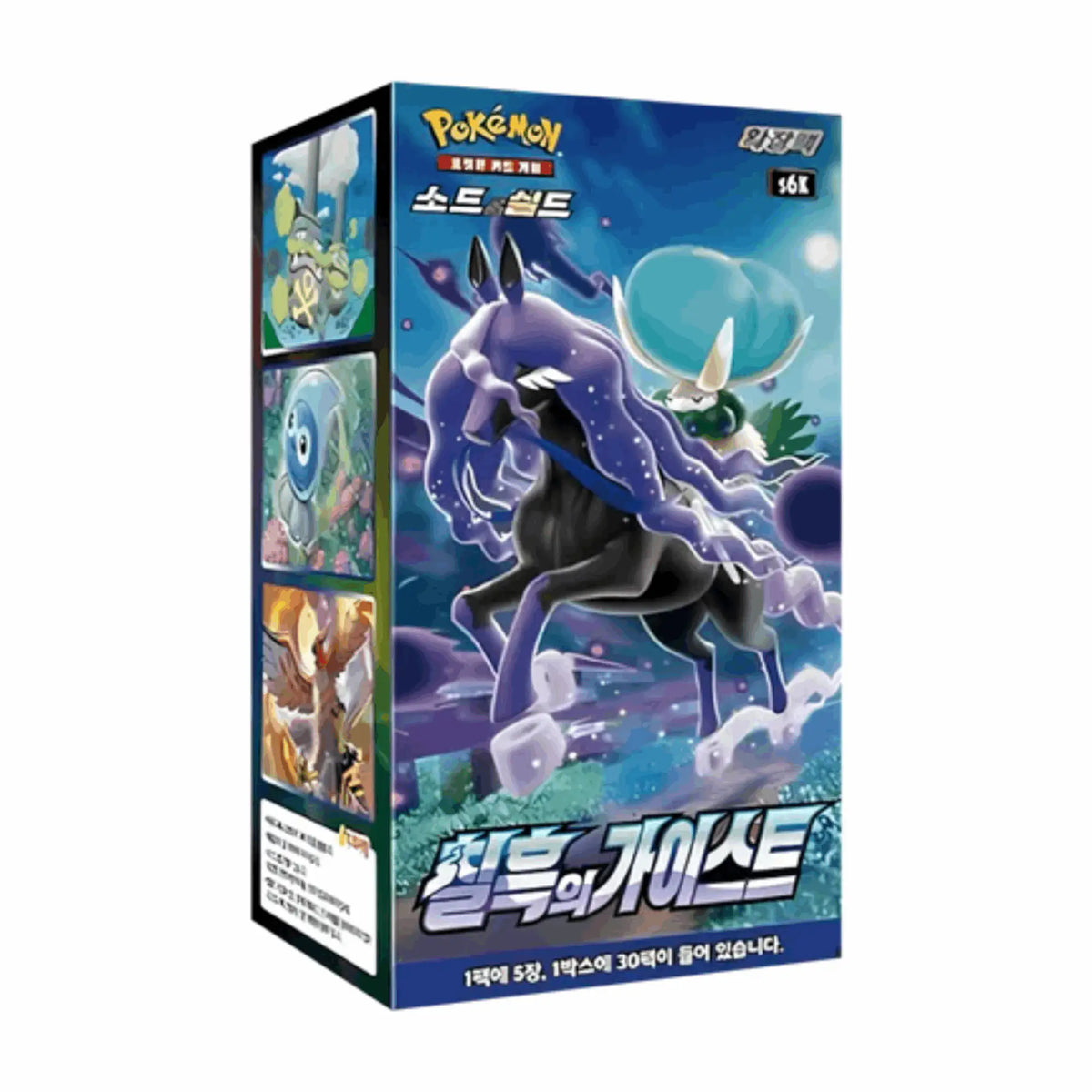 Pokémon - Jet Black Spirit Booster Display - KOR