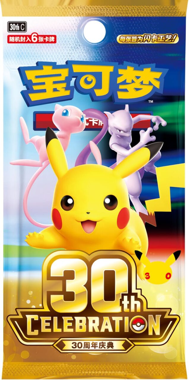 Pokémon - 30th Anniversary Celebration Coin Set - CHN