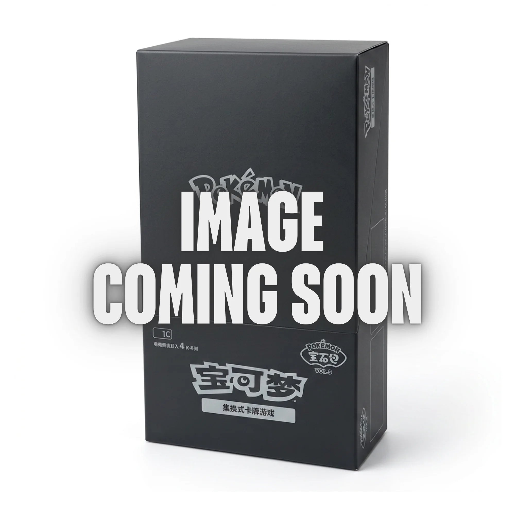 Pokémon - Gem Pack Vol. 7 Booster Box - CHN